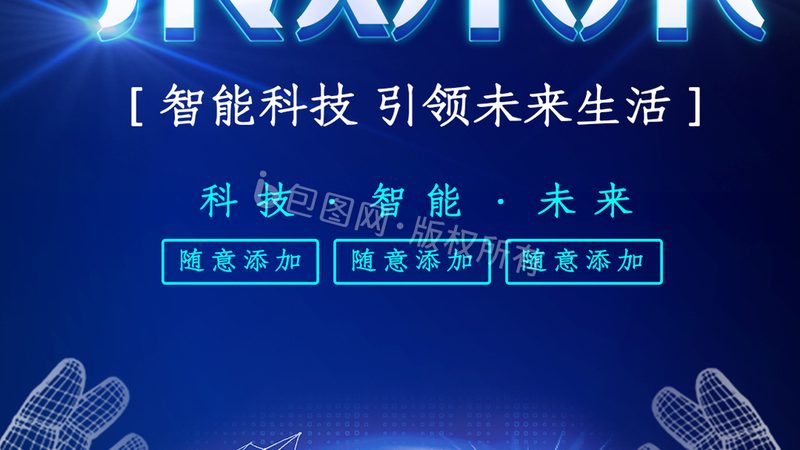 网站底部嵌入智能客服代码：提升用户体验的关键一步